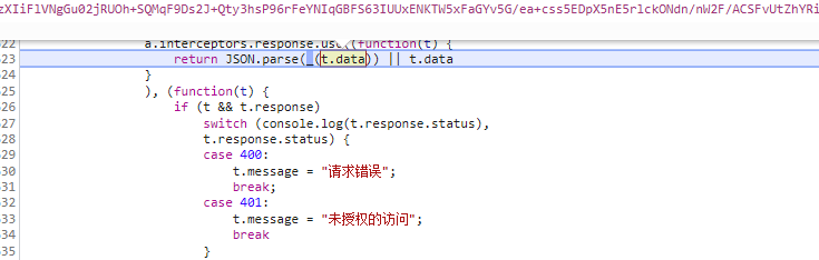 全国招标公告公示响应des解密