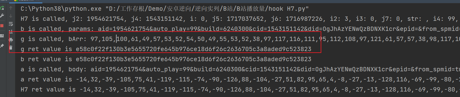 image-20240530105504407
