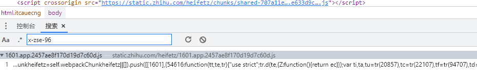 知乎x-zse-96逆向-webpack与浏览器补环境
